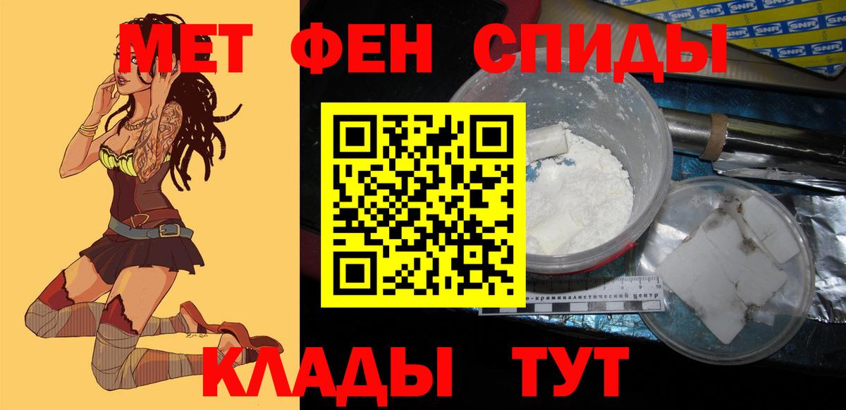 Amphetamine  Amphetamine Розовый  Вход с VPN  Гай 