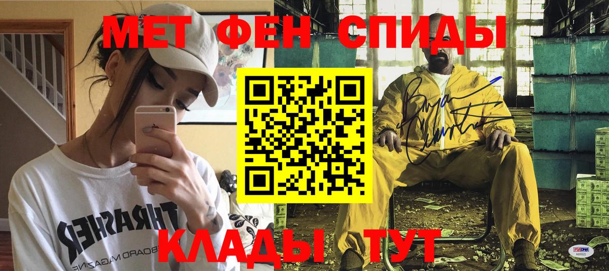 Амфетамин VHQ Гай