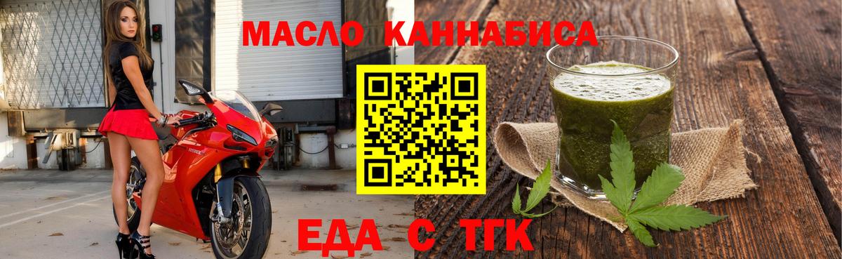 Canna-Cookies марихуана  Вход с VPN  Гай 