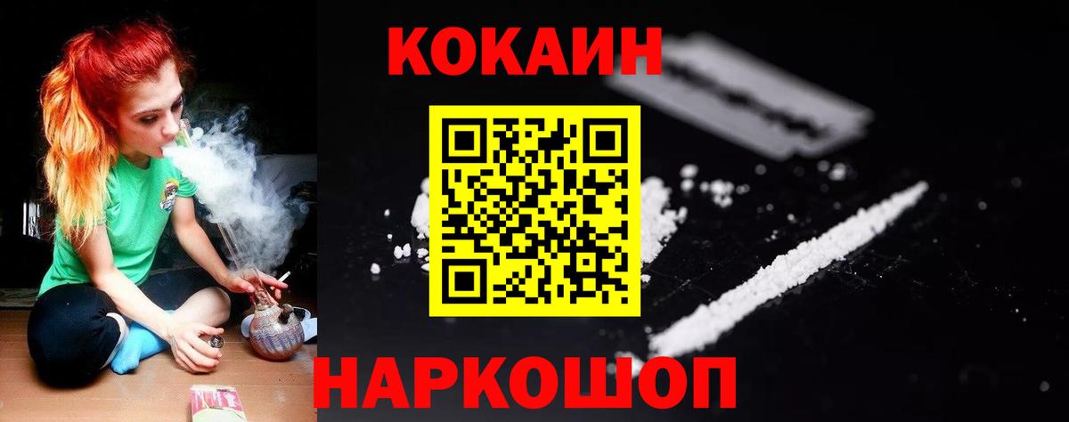 Кокаин Эквадор Гай