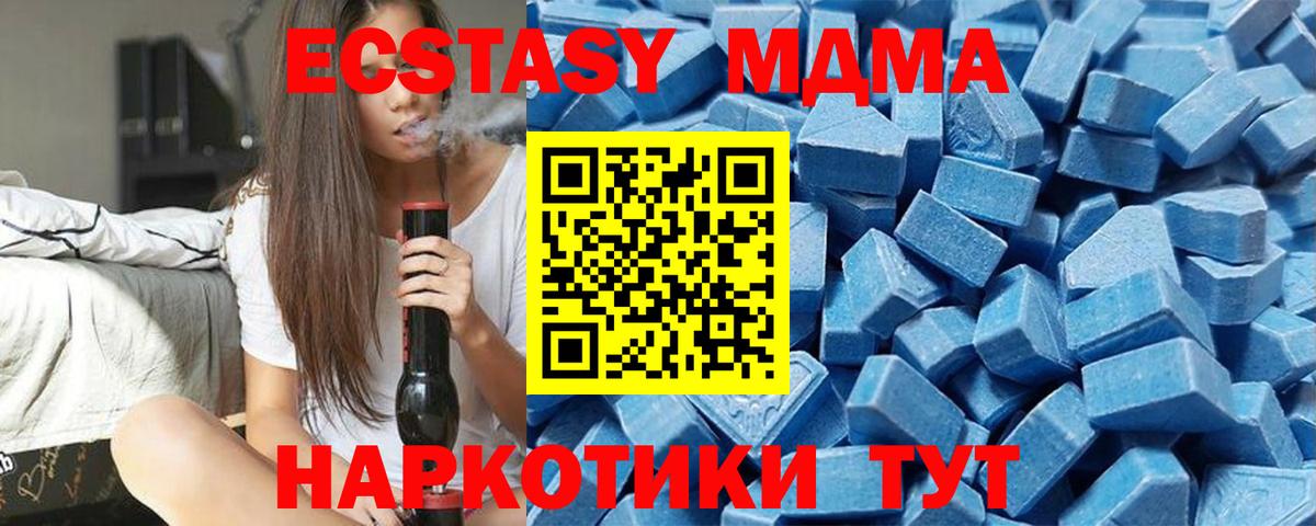 Гай  Экстази Punisher  Экстази  Экстази таблы  Вход с VPN 