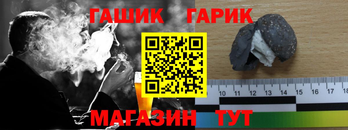 Гашиш VHQ Гай