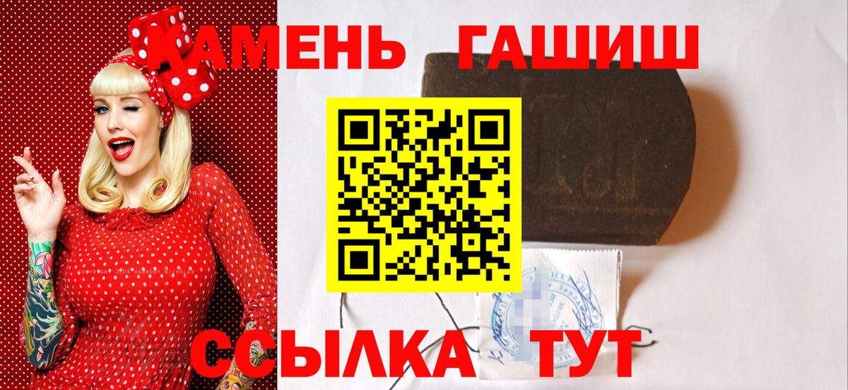 Гашиш AMNESIA HAZE  ГАШИШ хэш  Вход с VPN  ГАШИШ  Гай 
