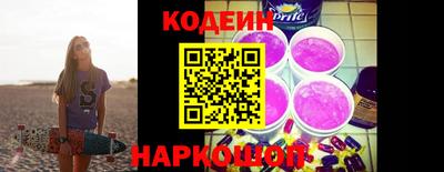прущий лед Аша