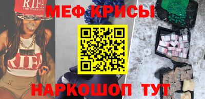 прущий лед Аша