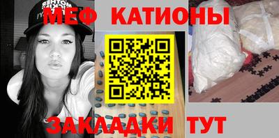 прущий лед Аша