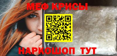 прущий лед Аша