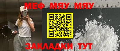 круглые Ачхой-Мартан