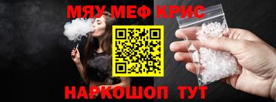 круглые Ачхой-Мартан