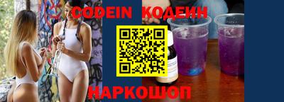 прущий лед Аша