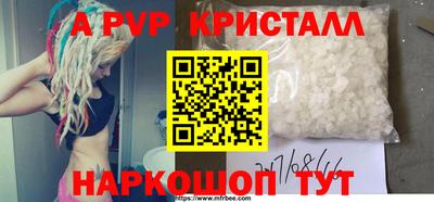 круглые Ачхой-Мартан