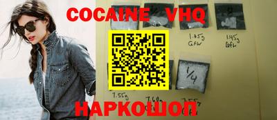 прущий лед Аша