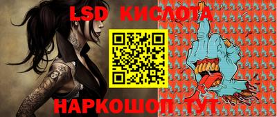 прущий лед Аша