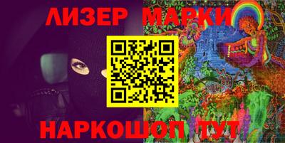 прущий лед Аша