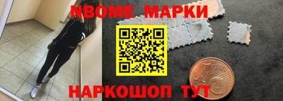 прущий лед Аша