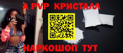 прущий лед Аша
