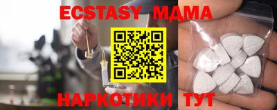 круглые Ачхой-Мартан