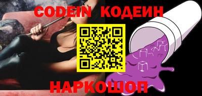 прущий лед Аша