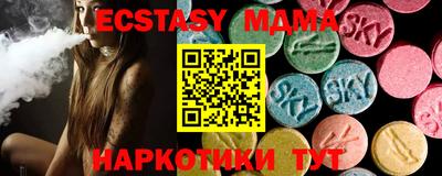 прущий лед Аша