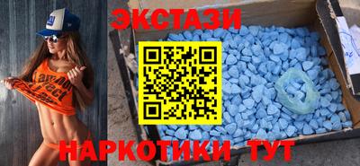 мяу мяу кристалл Баксан