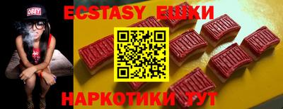 мяу мяу кристалл Баксан
