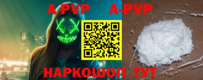 прущий лед Аша