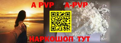 круглые Ачхой-Мартан