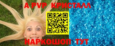 круглые Ачхой-Мартан