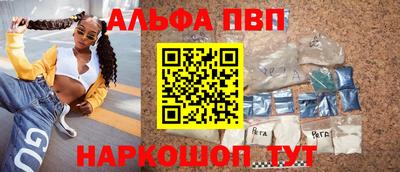 круглые Ачхой-Мартан
