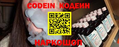 мяу мяу кристалл Баксан