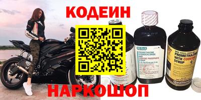 круглые Ачхой-Мартан