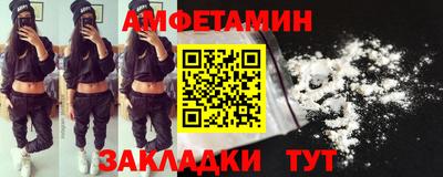 прущий лед Аша