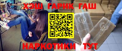 прущий лед Аша