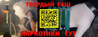 мяу мяу кристалл Баксан