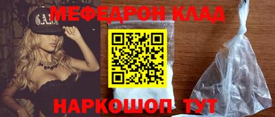 прущий лед Аша