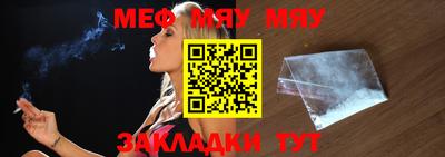 прущий лед Аша
