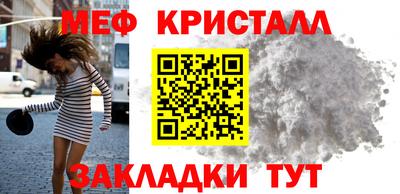 круглые Ачхой-Мартан