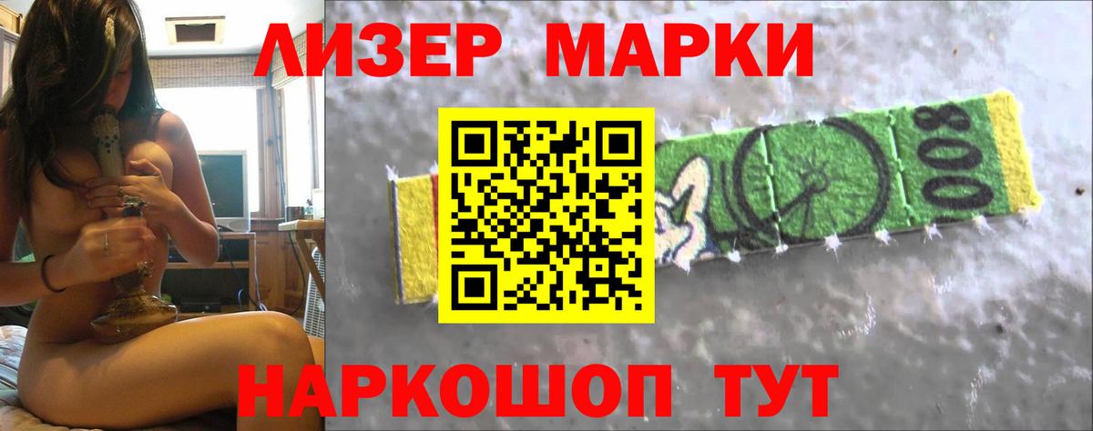 LSD-25 экстази  Лсд 25 экстази кислота  Вход с VPN  Гай  blacksprut ссылка  LSD-25 экстази ecstasy 