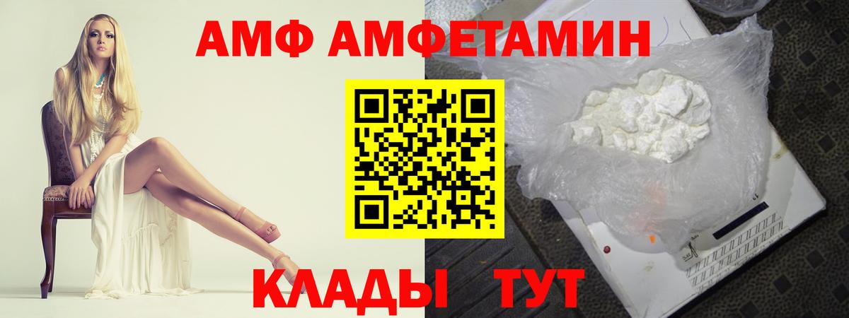 Метамфетамин винт Гай