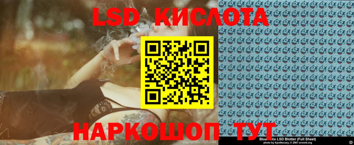 Марки N-bome 1,8мг Гай