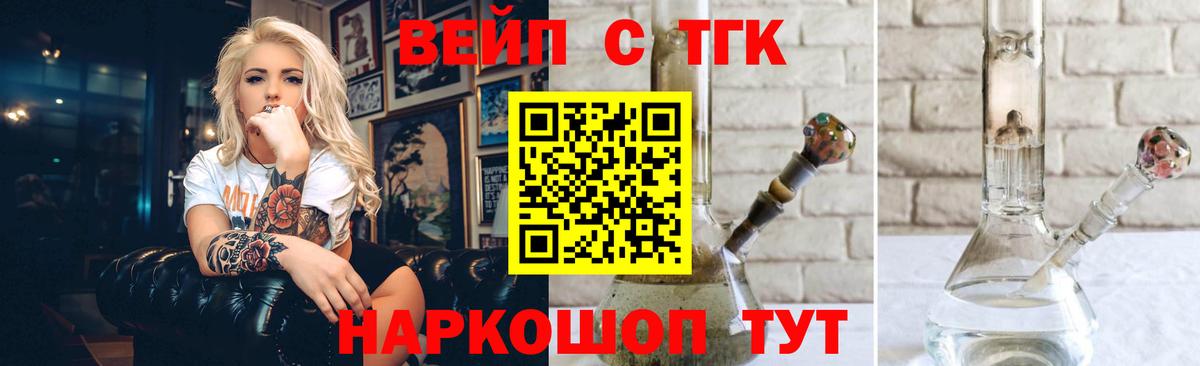 Гай  ТГК Wax  купить наркотики цена  Вход с VPN 