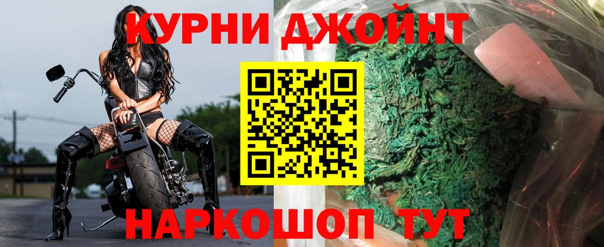 Канабис VHQ  Бошки марихуана THC 21%  Вход с VPN  Гай 